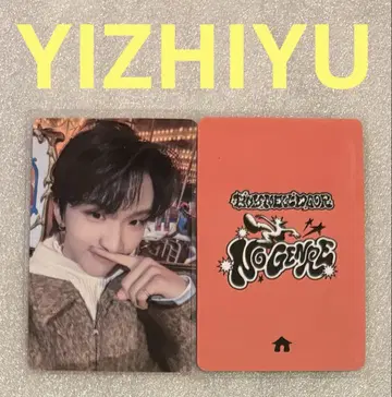 BOYNEXTDOOR No Genre YIZHIYU 운학