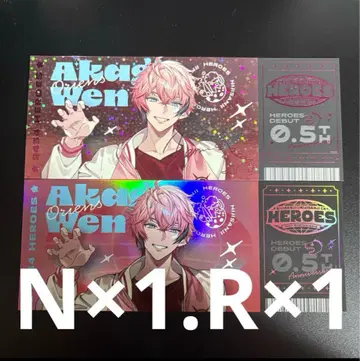 니지산지 아카기 웬 heroes half 하후아니 호로티케 티켓