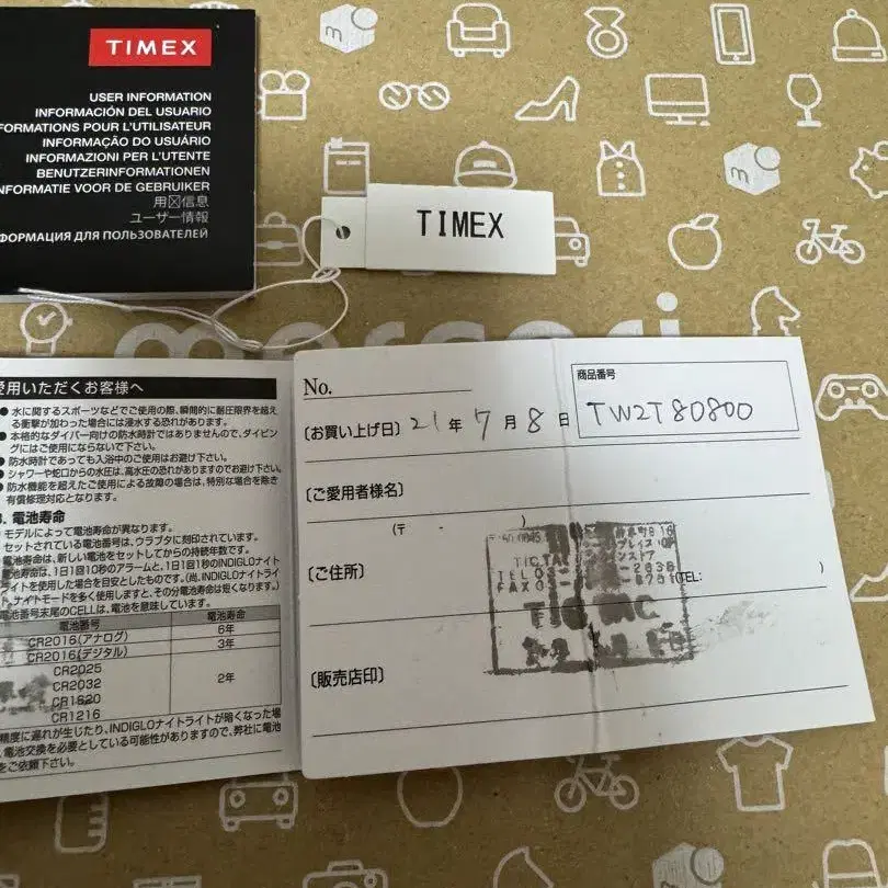 12번째 상품 이미지