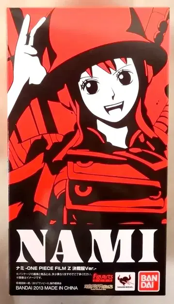 반다이 피규아트 ZERO 원피스 필름 Z 나미 필름 Z 결전 의류 ver