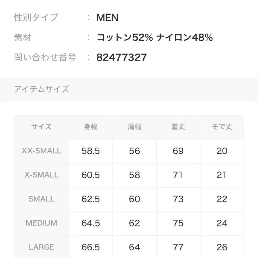 8번째 상품 이미지