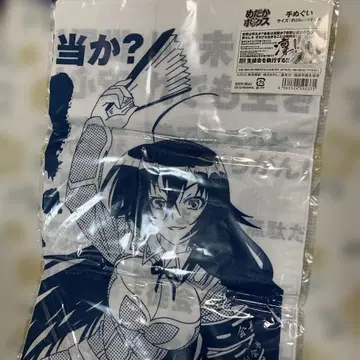 메다카 박스 손수건 타월 수건 미개봉 새상품