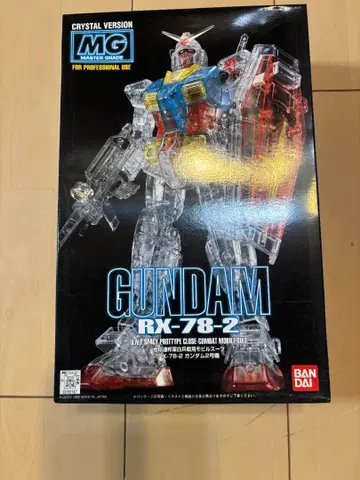MG 1/100 RX-78-2 건담 크리스탈 버전