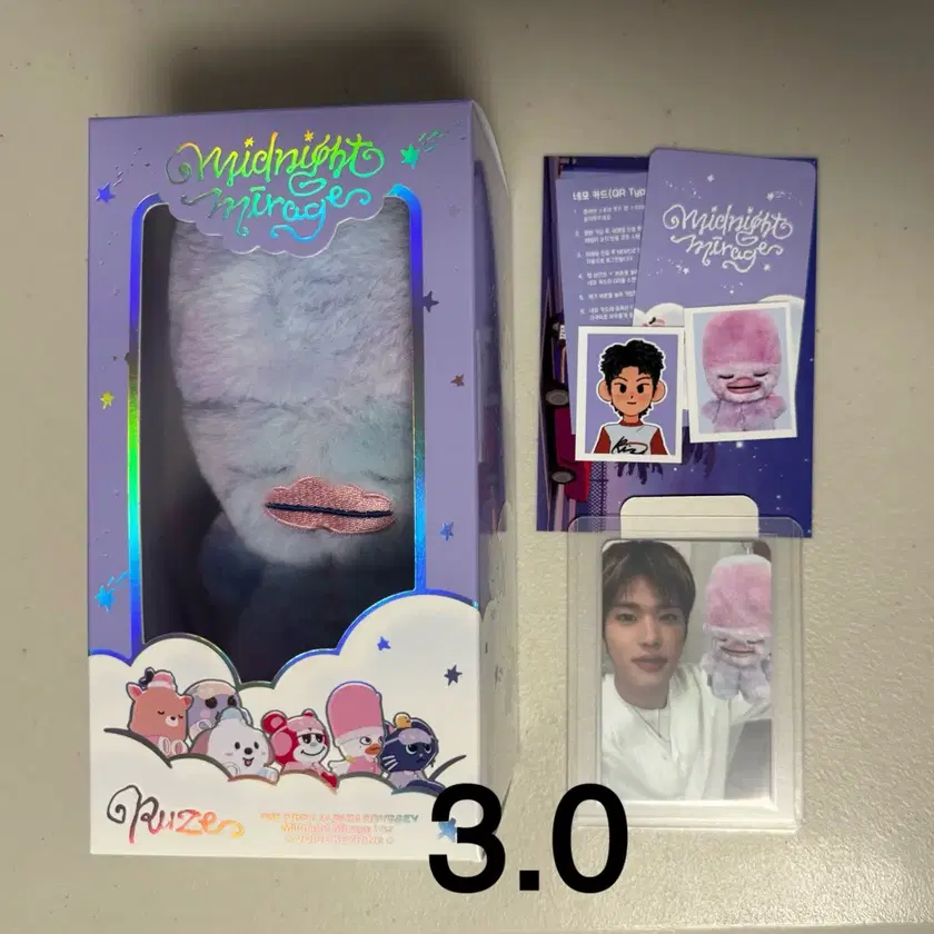 Shop 라이즈보이스은석 on Bunjang Global Site - No more