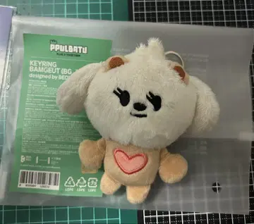 txt 뿔바투 키링 초기 밤구 보무규