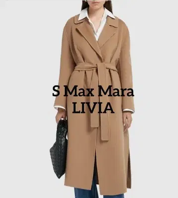 S Max Mara LIVIA 퓨어 울 코트 택 포함 새상품