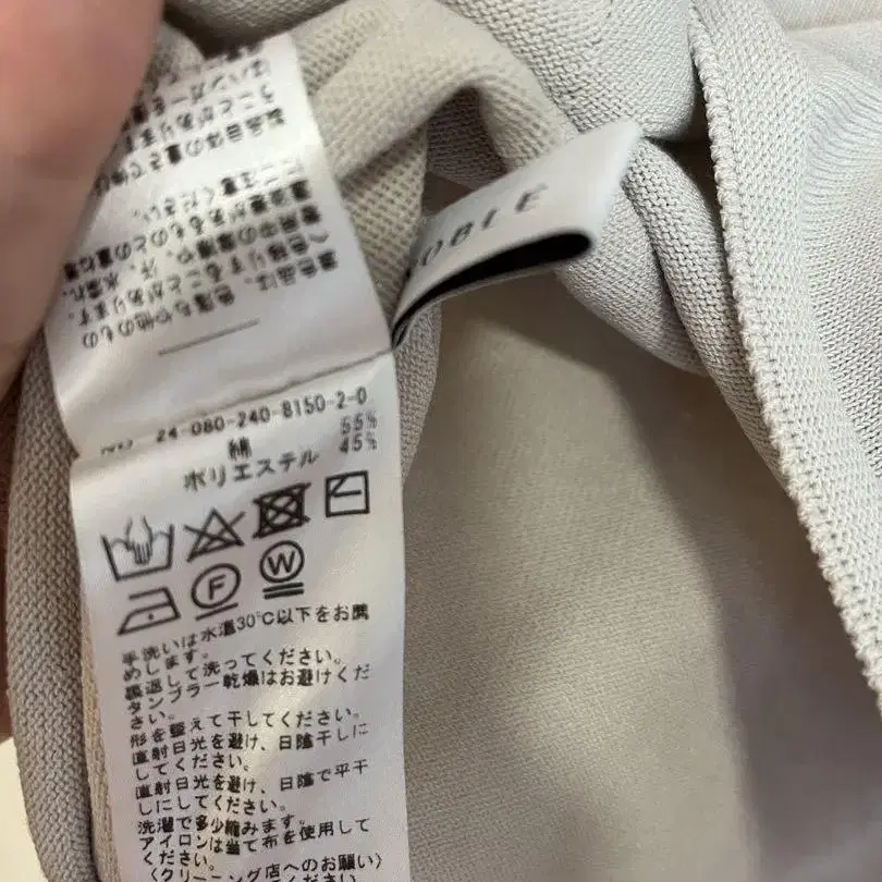 6번째 상품 이미지