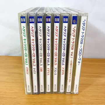 헤타리아 캐릭터 CD vol.1~6 관련 CD 2장 세트