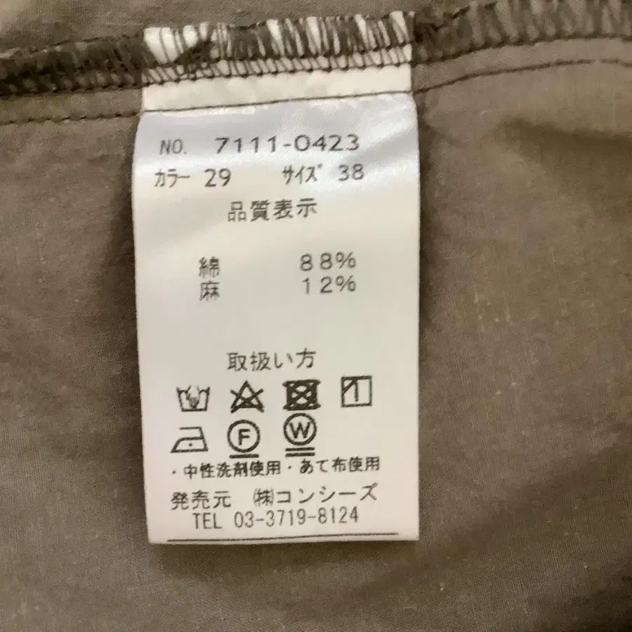 8번째 상품 이미지