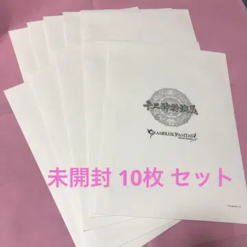 십이신장연의 트레이딩 클리어 파일 그랑블루 페스티벌 미개봉 세트