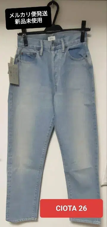 CIOTA 시오타 인디고 수빈 코튼 13,5oz 스트레이트 데님
