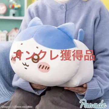 새상품 택 포함 모치루네소베리 BIG 봉제 인형 하치와레