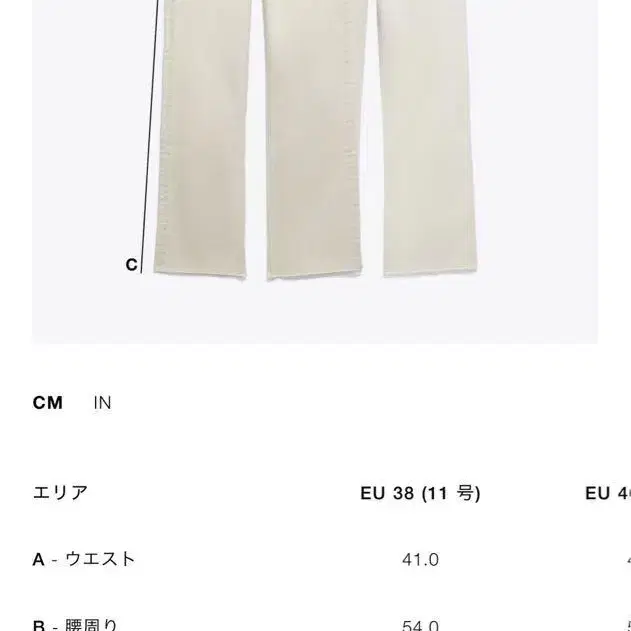 2번째 상품 이미지