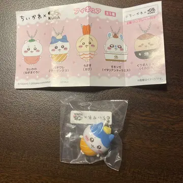 치이카와 하치와레 쿠라스시