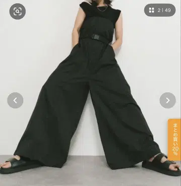 HANNE 블랙 와이드 살로펫 프리 사이즈