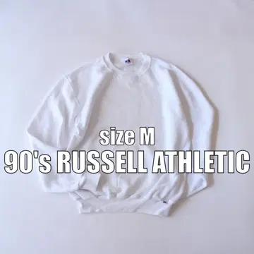 90s 러셀 M 무지 맨투맨 USA 빈티지 화이트 [GG0187