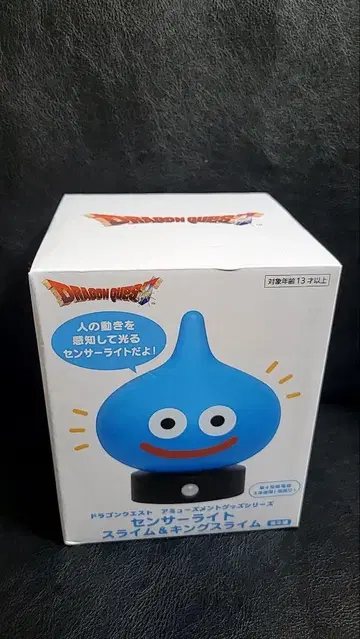 드래곤 퀘스트 슬라임 센서 라이트 약 13cm