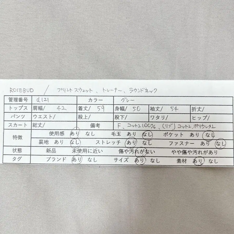 11번째 상품 이미지
