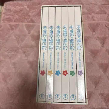 미확인 진행형 vol.1~vol6