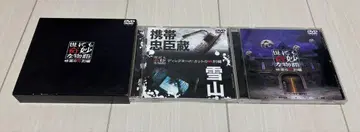 세상에 이상한 이야기 DVD-BOX