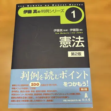 헌법