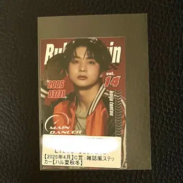 초특급 할 키라리 스크래치 스티커
