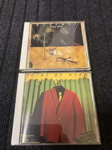 MATUMBI / Seven Seals / Point Of View CD