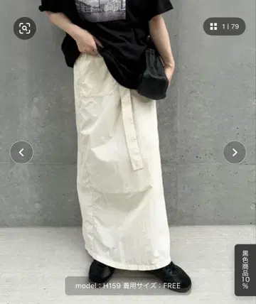미사용! 셀렉트 모카 타이트 스커트 화이트