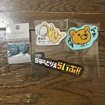 Liella! 츄토리레이부 사카쿠라 하나 세트