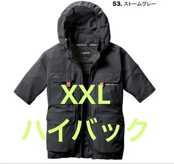 바틀 2025 하이 백 팬 AC2036 스톰 그레이 2XL