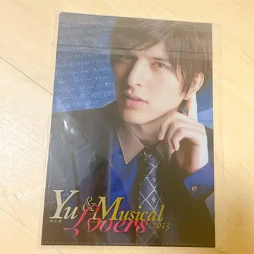 조다 유 yu & musical lovers 2013 한정판 클리어 파일