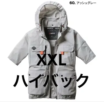 바틀 2025 하이 백 팬 AC2036 애쉬 그레이 2XL