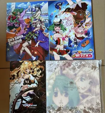 마크로스 F 팜플렛 기라사마 딸 페스티벌 크리스마스 이츠와리노우타히메