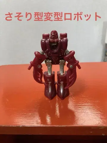 변형 전갈형 로봇