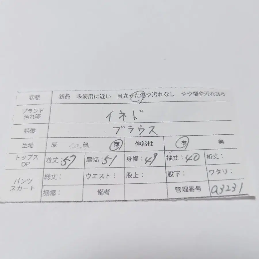 11번째 상품 이미지