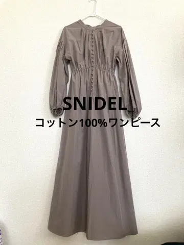 스나이델 코튼 100% 원피스