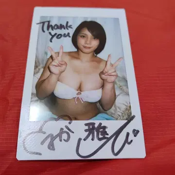 야마오카 마사야의 친필 사인 폴라로이드