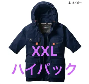바틀 2025 하이 백 팬 AC2036 네이비 2XL