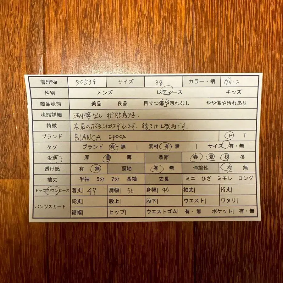 2번째 상품 이미지