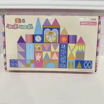 it's a small world 이츠 어 스몰 월드 스모와