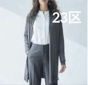23구 16G 슈퍼 파인 메리노 롱 가디건 콜라보 고품질