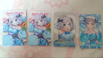 아르스 아르말 준 브라 세트