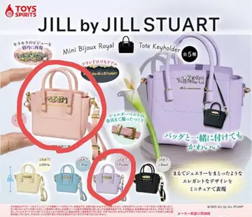 JILL STUART 비쥬 로얄 토트 키링 퍼플 핑크