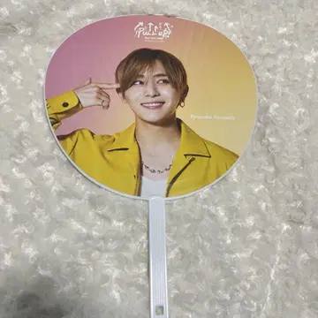 야마다 료스케 Hey! Say! JUMP 부채