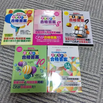 불규칙한 합격 답안 5권 세트