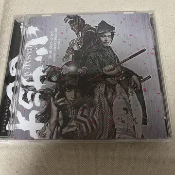 바사라오 CD