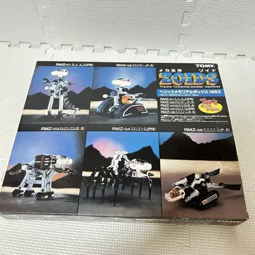 미조립 내부 가방 미개봉 조이드 헤릭 메모리얼 박스 1983 ZOIDS