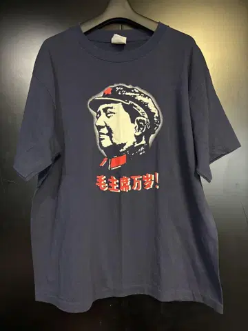 초레어 90'S 마오쩌둥 티셔츠 빈티지 사이즈 L