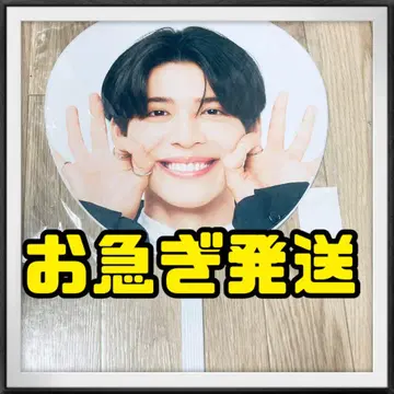 마쓰시마 사토시 부채 timelesz 타임리스 FAM 2025