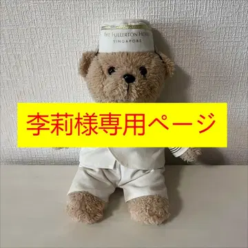 테디 베어 플라톤 호텔